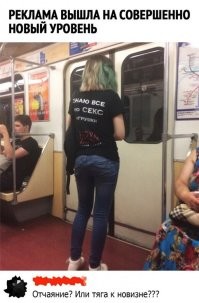Работает в сексшопе. Забыла переодеться