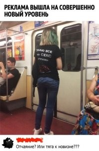 Антибравада.
