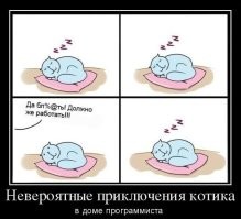 Порция айтишного юмора, который по-настоящему смогут понять не все