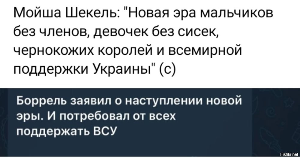 С просторов...