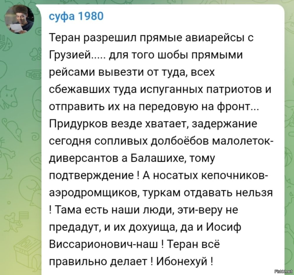 О политике и не только