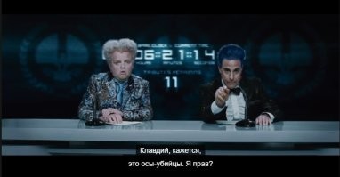 В Никарагуа шесть пассажиров автобуса погибли после атаки пчёл-убийц