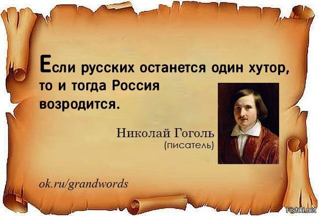 Тогда одно остается человеку