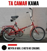 Хз, в 90-е, в наших краях (г. Минск), он был слегка видоизменён и более известен как АИСТ.