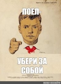 Реклама процедуры с неожиданным финалом