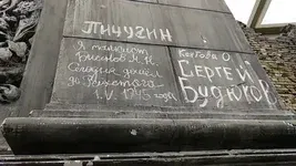 Что то не заметил тут Джонов, Бобов и Мак дональсов!