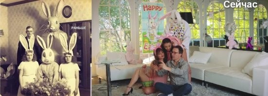 Празднование Пасхи какие разные стали.