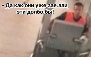 Не ищите здесь смысл. Здесь в основном маразм