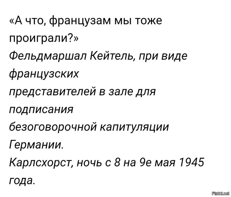 Россияне забросали соцсети Белого дома поздравлениями с Днём Победы