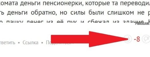 Восемь дебилов! Улица скульптора МУХИНОЙ!