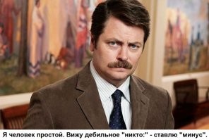 Комментарии и картинки из соцсетей. Свежак за 10 мая