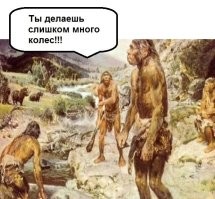 Первые экоактивисты