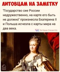 Добро пожаловать в Крулевец! Польская географическая комиссия «переименовала» Калининград