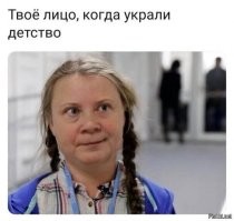 Декарбонизация. Зачем?