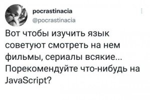 Порция айтишного юмора, который по-настоящему смогут понять не все