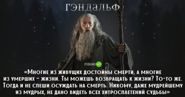 Очень тонкая грань! Переход между человечностью и безумием маскирующейся под целесообразностью.

Кто может из "здоровых" повторить открытия Стивена Хокинга?