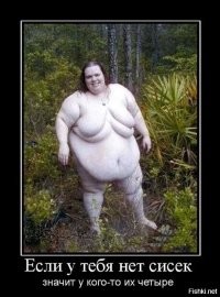 Трансгендера оправдали по делу о демонстрации пениса в раздевалке, так как его не было видно из-за живота