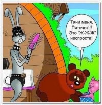 Люди, застрявшие в неожиданных местах