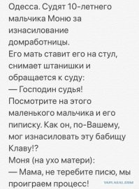 Трансгендера оправдали по делу о демонстрации пениса в раздевалке, так как его не было видно из-за живота