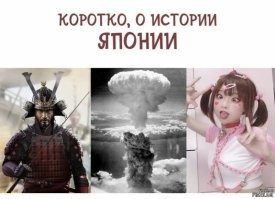 16 примеров того, что Токио - отдельный мир со своими причудами