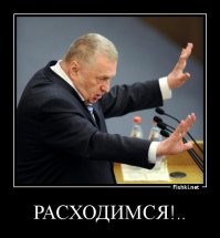 4-х детей заделал, род не прервался, наследников в избытке.