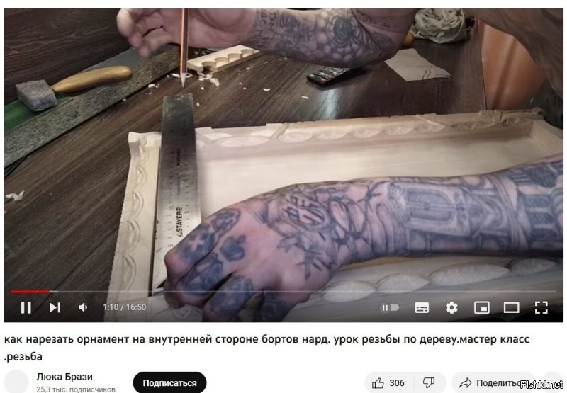 Не всем мастерам в хаты интернет провели. Но вот нашел - у одного есть канал на ютубе.