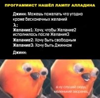 Порция айтишного юмора, который по-настоящему смогут понять не все