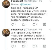 Порция айтишного юмора, который по-настоящему смогут понять не все