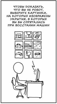 Порция айтишного юмора, который по-настоящему смогут понять не все