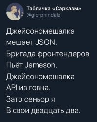 Порция айтишного юмора, который по-настоящему смогут понять не все
