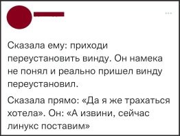 Порция айтишного юмора, который по-настоящему смогут понять не все
