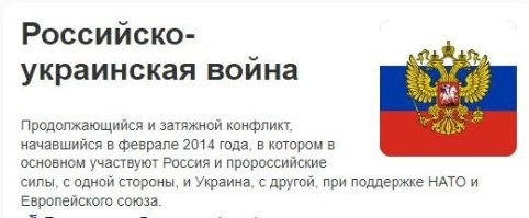 до 2014 года доллар был 30 а евро 40 руб, и посмотри сколько сейчас. война с Украиной началась в 2014 году.
