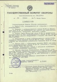 Непростое сложное положение страны и непростые решения. Вот касательно ИЛ-2, перемещение заводов, людей и выселение местных жителей.