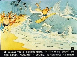 25 ответов на вопрос «Что это за штука?»