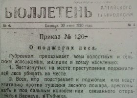 Деды шарили