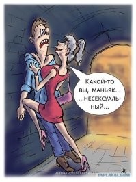 "Сама меня захотела": мужчины рассказывают о женщинах, которые проявили инициативу