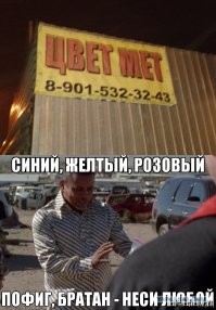 выпиливаем и сдаём в пункт приёма