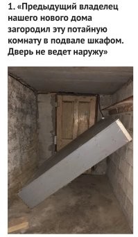Мда... Наглухо. Здесь не пройти.