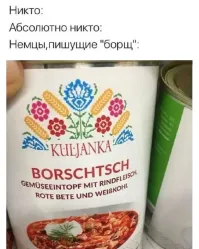 Пояснительную бригаду опять надо. 
Кто такие "Никто" и "Абсолютно Никто" и что они делают (или не делают)?
Очень часто встречаются в мемах, но ни один автор так и не объяснил кто эти персонажи. Бывшие автора? Единственное, что приходит в голову.