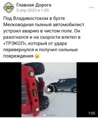 Ремни для лохов