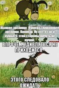 Не ищите здесь смысл. Здесь в основном маразм