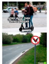 Увы, они такие:
