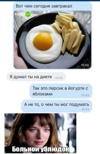 Комментарии и картинки из соцсетей. Свежак за 11 мая