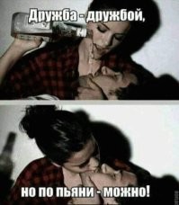 "Френдзона - это когда один страдает, а второй пользуется этим": пользователи поделились своими ситуациями из жизни