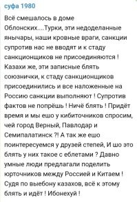 "- Вот боковые стёкла! - На боковом стекле это мой дед, который за тебя воевал!"