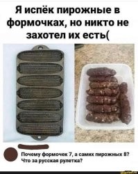 Пользователи Twitter устроили флешмоб, чтобы поддержать Высоцкую