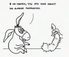 Горбатая гора, начало…