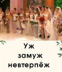 Не последние отдала, чай.