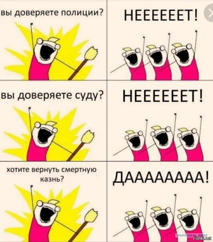 Малоизвестные факты о Чикатило