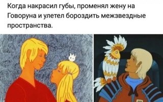 Как Led Zeppelin стали вдохновением для "Бременских музыкантов"
